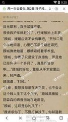 在菲律宾亲子游学有什么优点呢，可以促进哪些方面呢？_菲律宾签证网